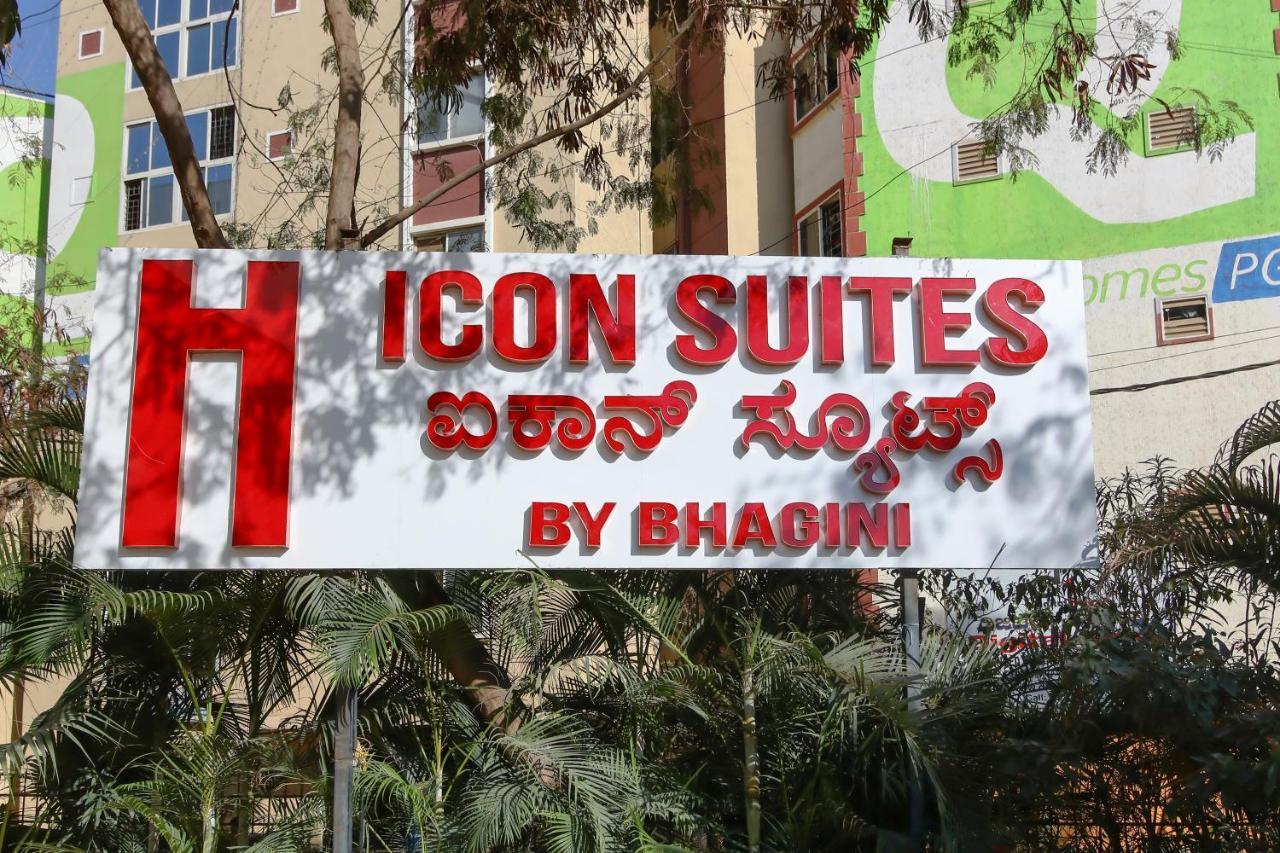 Icon Suites By Bhagini Бангалор Экстерьер фото